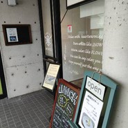 ゆきはな