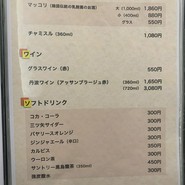 平和亭