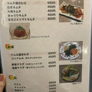 平和亭