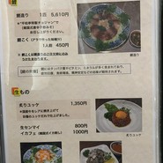 平和亭