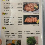 平和亭