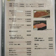 平和亭