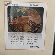 平和亭