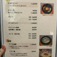 平和亭