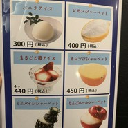 平和亭