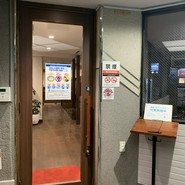 平和亭