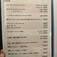 平和亭