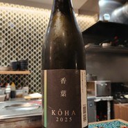 小料理屋 そのへん