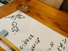 小料理屋 そのへん