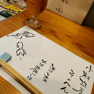 小料理屋 そのへん