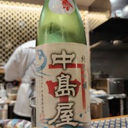 小料理屋 そのへん