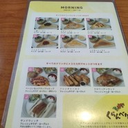 くらんべりー