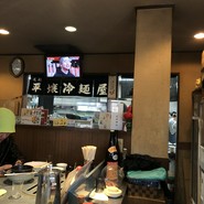 元祖 平壌冷麺屋 川西店