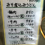 元祖 平壌冷麺屋 川西店