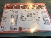 元祖 平壌冷麺屋 川西店