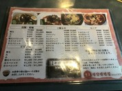 元祖 平壌冷麺屋 川西店