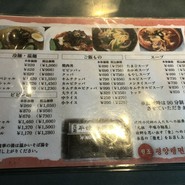 元祖 平壌冷麺屋 川西店