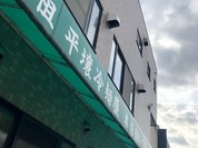元祖 平壌冷麺屋 川西店