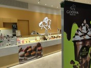 GODIVA イオンモール常滑店
