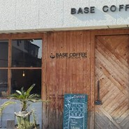 ベースコーヒー