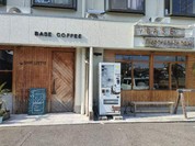 ベースコーヒー