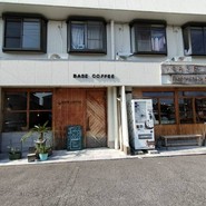 ベースコーヒー