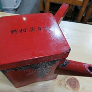 野村屋本店
