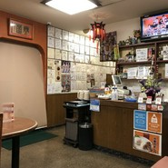 有限会社豊園