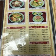 有限会社豊園