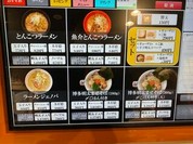 ラーメン海鳴 博多デイトス店