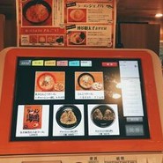 ラーメン海鳴 博多デイトス店