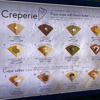 ジェラート ピケ カフェ クレープリー ルミネ池袋 池袋西口 カフェ のグルメ情報 ヒトサラ