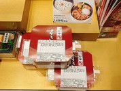 人形町今半 弁当 日本橋?島屋店