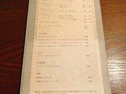 ムーン ファクトリー コーヒー