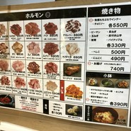 炭と肉。