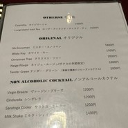 バー アンダンテ