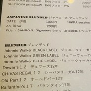 バー アンダンテ