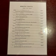 バー アンダンテ