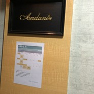 バー アンダンテ