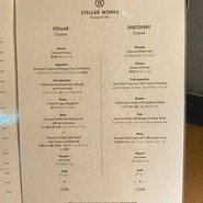 STELLAR WORKS Restaurant & Bar