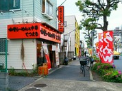 味噌らーめんと中華　てつまる