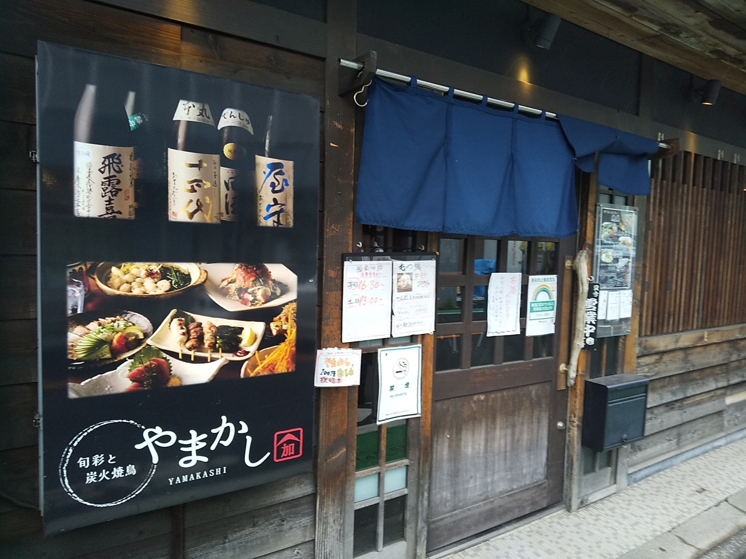 田無 居酒屋 ランキング