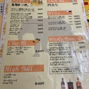 ナワジョティ 垂水駅前店