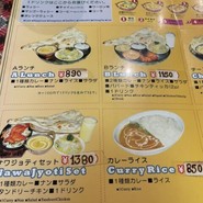ナワジョティ 垂水駅前店