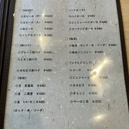 お好み焼き 絆心 premium 東駅町店