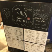 くずし割烹 こまじろ
