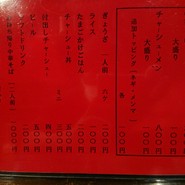 将軍