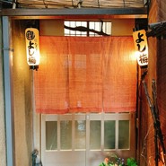 よし梅 人形町本店