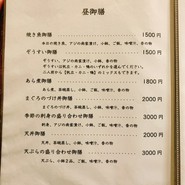 よし梅 人形町本店
