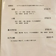 よし梅 人形町本店